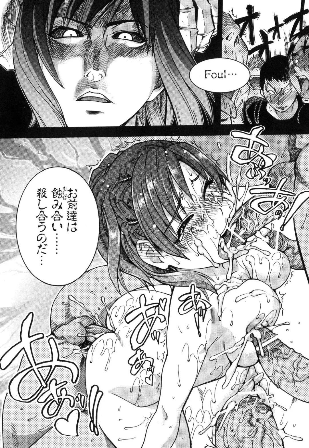 [Shiwasu No Okina] Shining Musume. 6. Rainbow Six Fhentai - Page 85