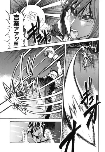 [Shiwasu No Okina] Shining Musume. 6. Rainbow Six Fhentai - Page 107