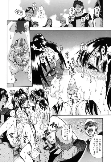 [Shiwasu No Okina] Shining Musume. 6. Rainbow Six Fhentai - Page 116