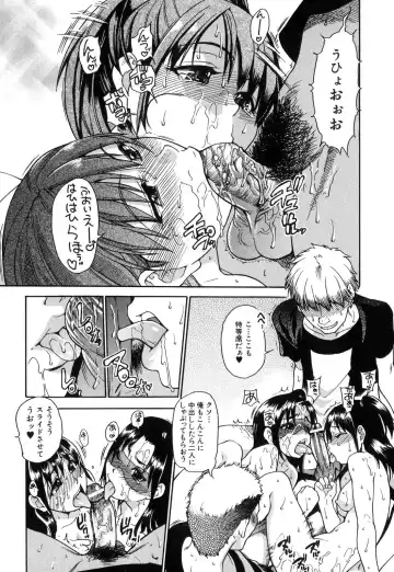 [Shiwasu No Okina] Shining Musume. 6. Rainbow Six Fhentai - Page 120