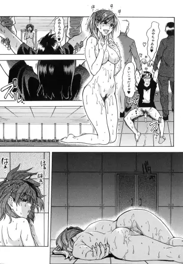 [Shiwasu No Okina] Shining Musume. 6. Rainbow Six Fhentai - Page 143