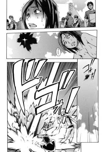 [Shiwasu No Okina] Shining Musume. 6. Rainbow Six Fhentai - Page 154
