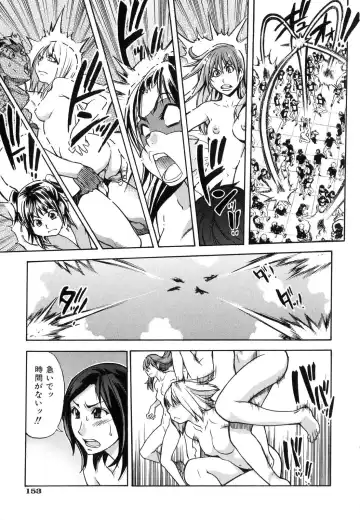 [Shiwasu No Okina] Shining Musume. 6. Rainbow Six Fhentai - Page 157