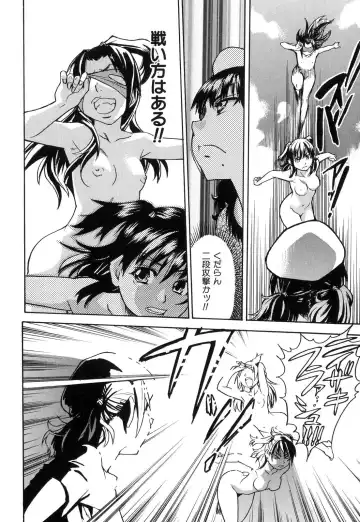 [Shiwasu No Okina] Shining Musume. 6. Rainbow Six Fhentai - Page 160