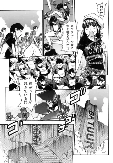 [Shiwasu No Okina] Shining Musume. 6. Rainbow Six Fhentai - Page 169
