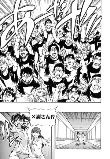 [Shiwasu No Okina] Shining Musume. 6. Rainbow Six Fhentai - Page 178