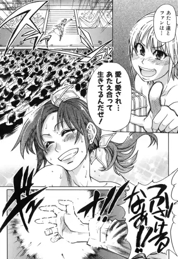 [Shiwasu No Okina] Shining Musume. 6. Rainbow Six Fhentai - Page 199