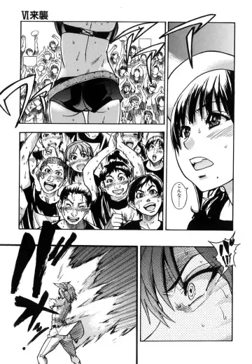 [Shiwasu No Okina] Shining Musume. 6. Rainbow Six Fhentai - Page 204