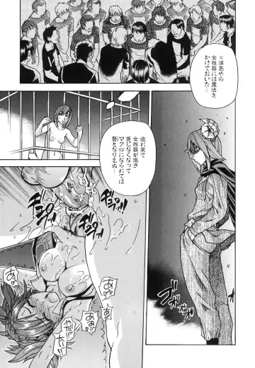 [Shiwasu No Okina] Shining Musume. 6. Rainbow Six Fhentai - Page 64