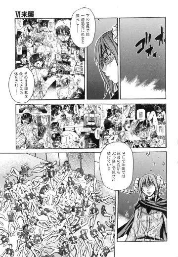 [Shiwasu No Okina] Shining Musume. 6. Rainbow Six Fhentai - Page 74