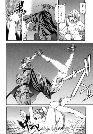 [Shiwasu No Okina] Shining Musume. 6. Rainbow Six Fhentai - Page 77