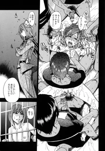 [Shiwasu No Okina] Shining Musume. 6. Rainbow Six Fhentai - Page 80