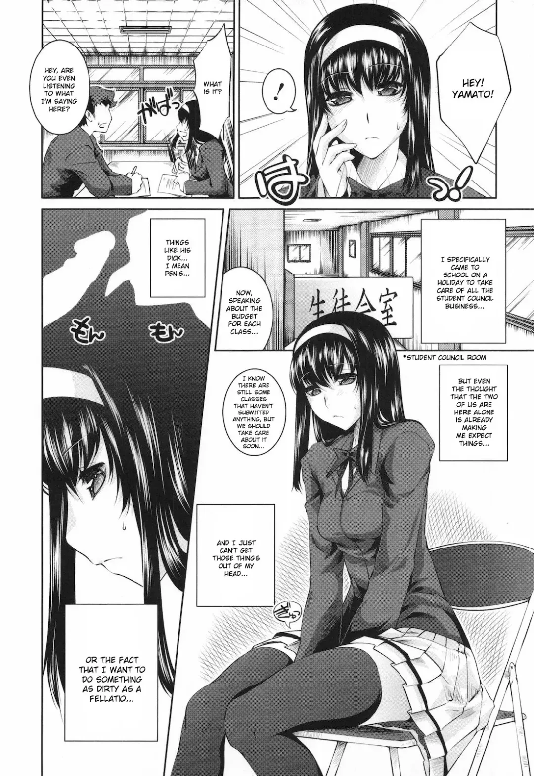 [Thomas] Sweet Lip (decensored) Fhentai - Page 12