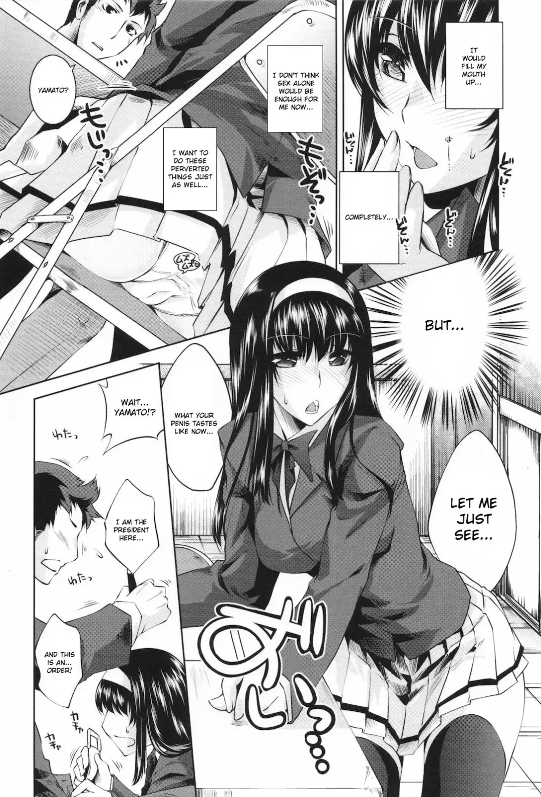 [Thomas] Sweet Lip (decensored) Fhentai - Page 13