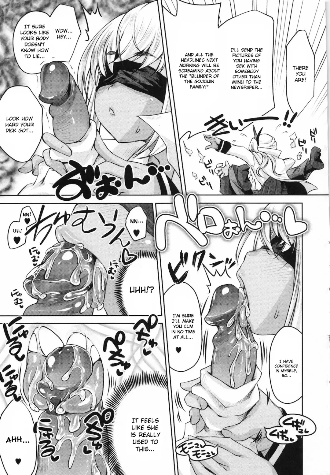 [Thomas] Sweet Lip (decensored) Fhentai - Page 151