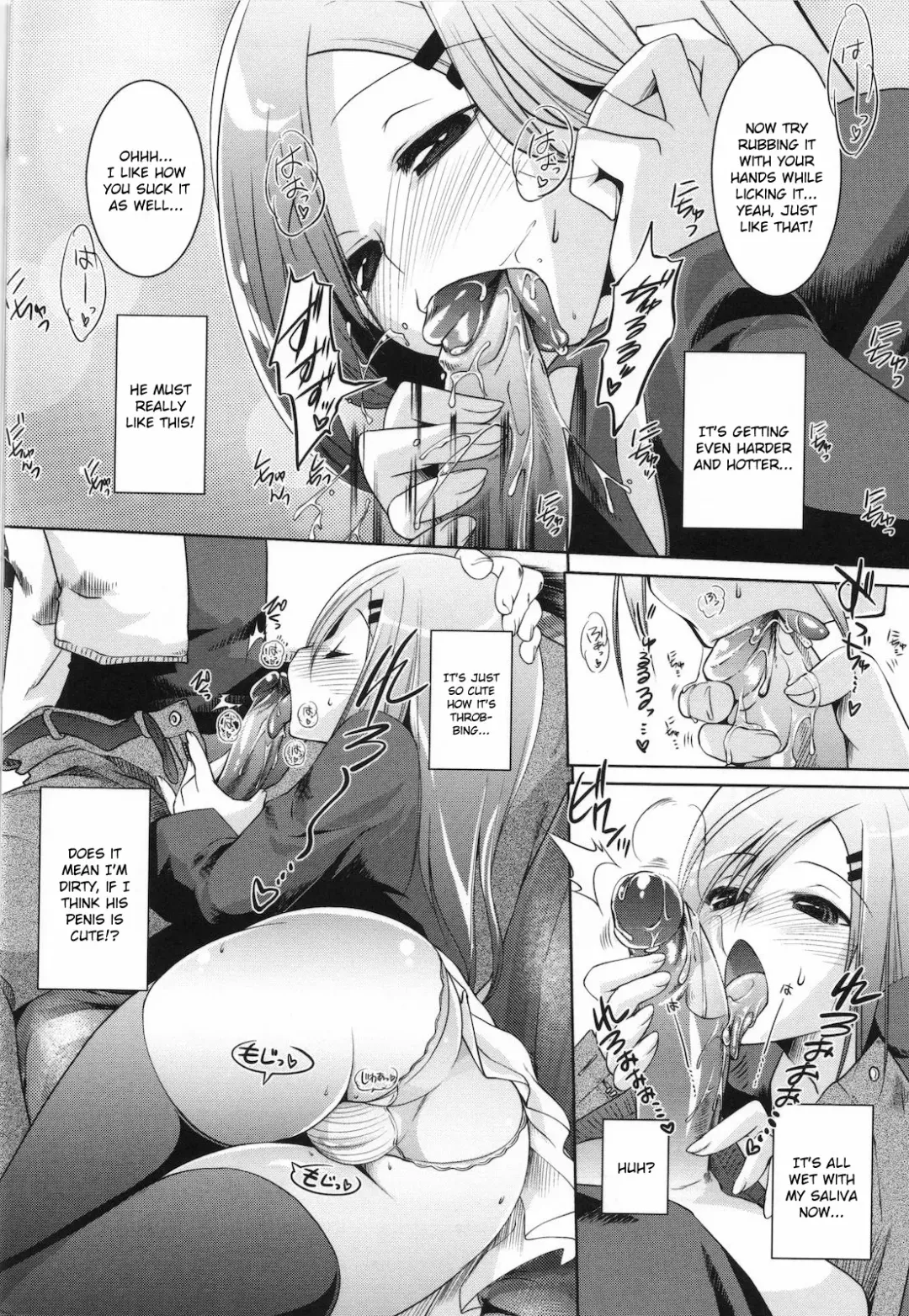 [Thomas] Sweet Lip (decensored) Fhentai - Page 209