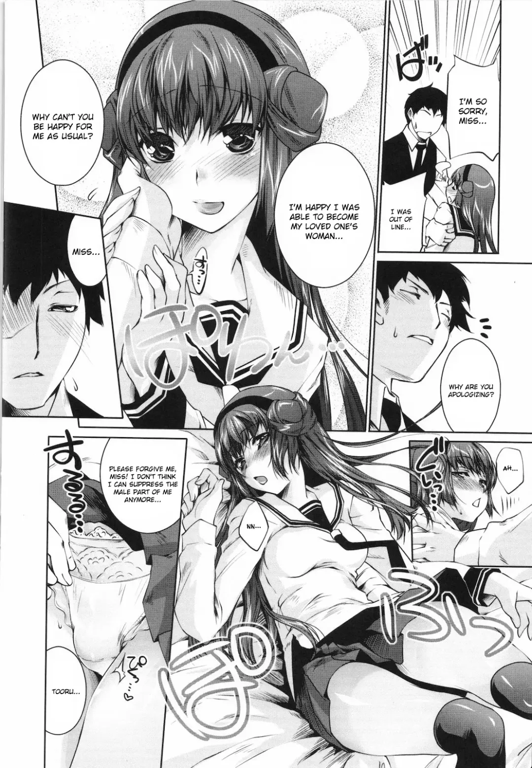 [Thomas] Sweet Lip (decensored) Fhentai - Page 69