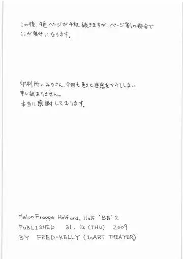 [Fred Kelly] M.F.H.H. 'BB'2 Fhentai - Page 17