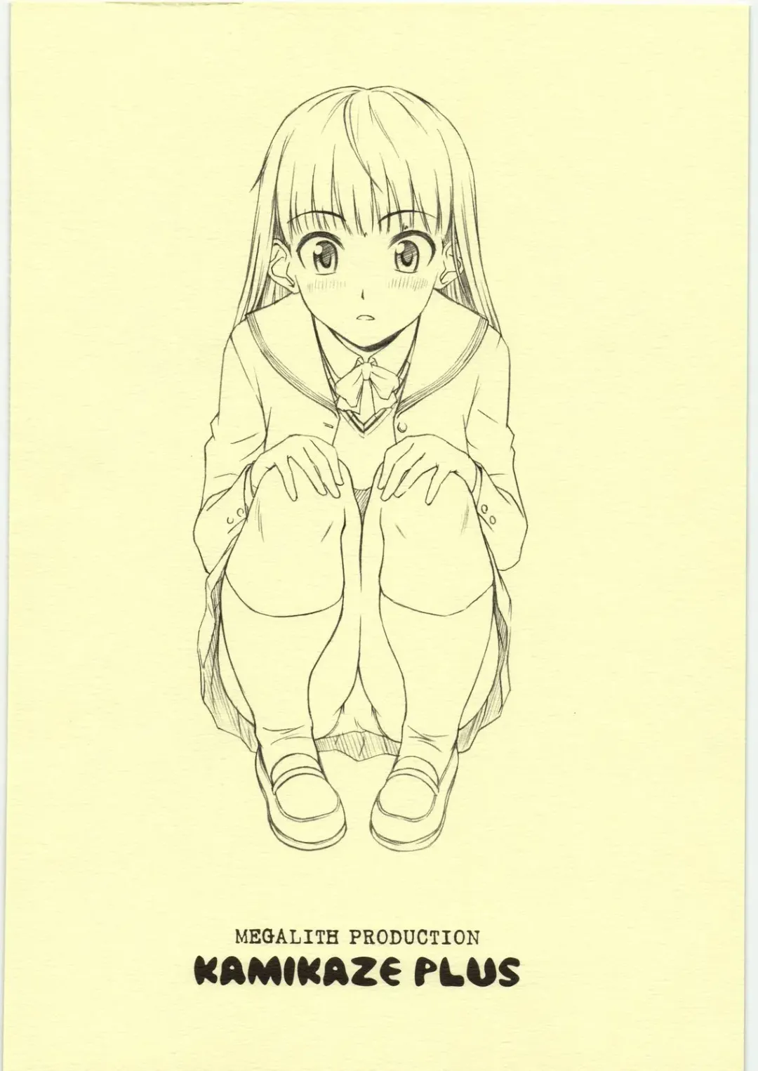 [Chio - Shinogi A-suke] Kamikaze+ Fhentai - Page 18