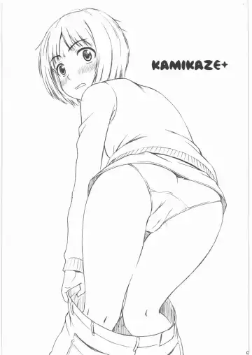 [Chio - Shinogi A-suke] Kamikaze+ Fhentai - Page 2
