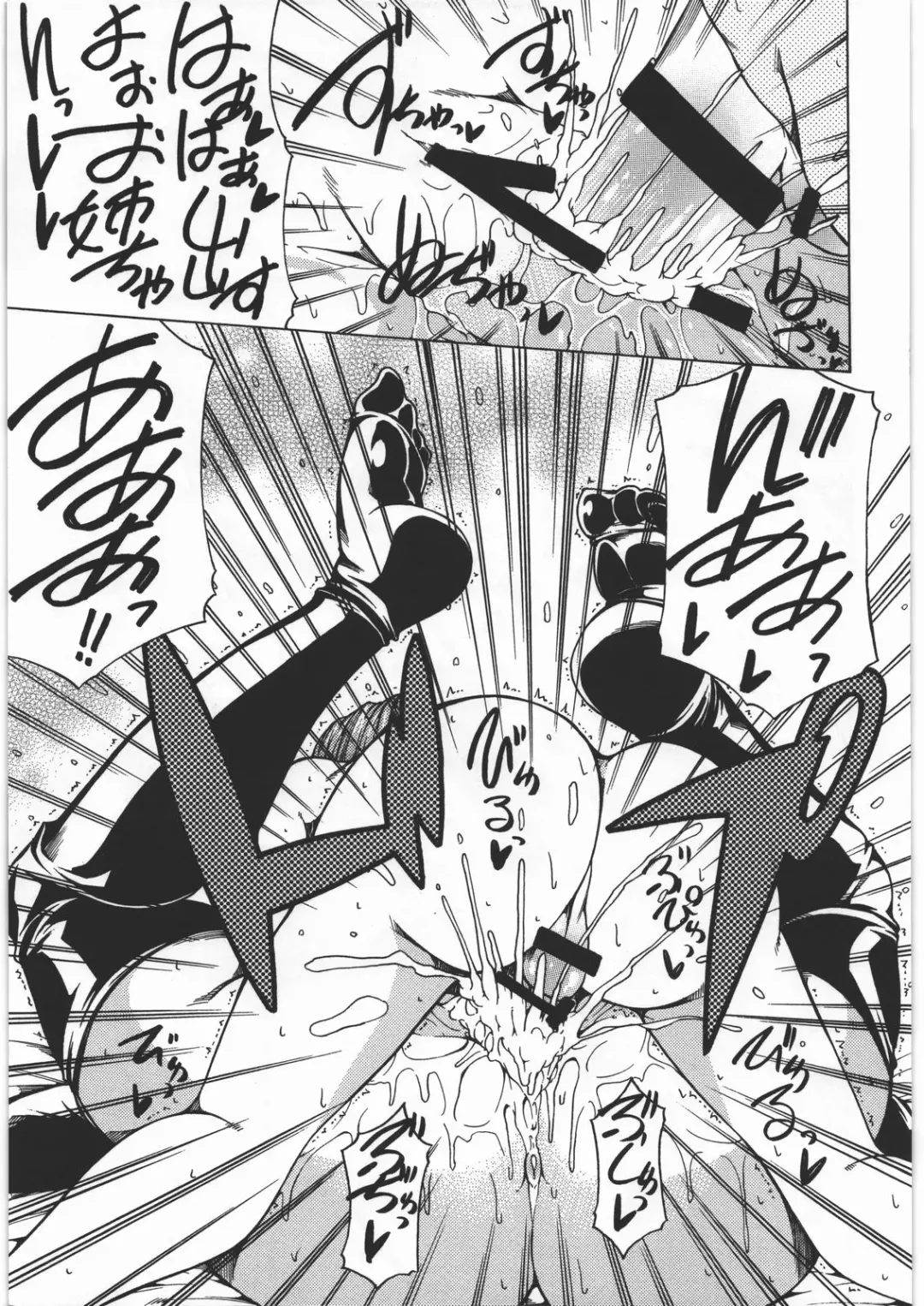 [Kudou Hiroshi] R2P Succession Fhentai - Page 18