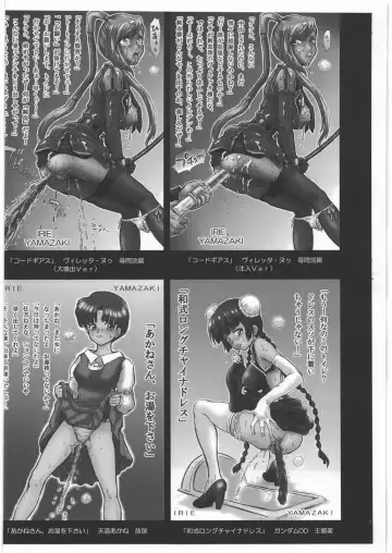[Irie Yamazaki] IRIE Club Blog Guide Fhentai - Page 5