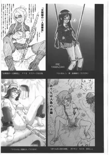 [Irie Yamazaki] IRIE Club Blog Guide Fhentai - Page 7