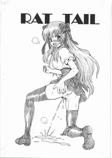 [Irie Yamazaki] MAYOINEKO FILE Serizawa Fumino Gazoushuu Fhentai - Page 10