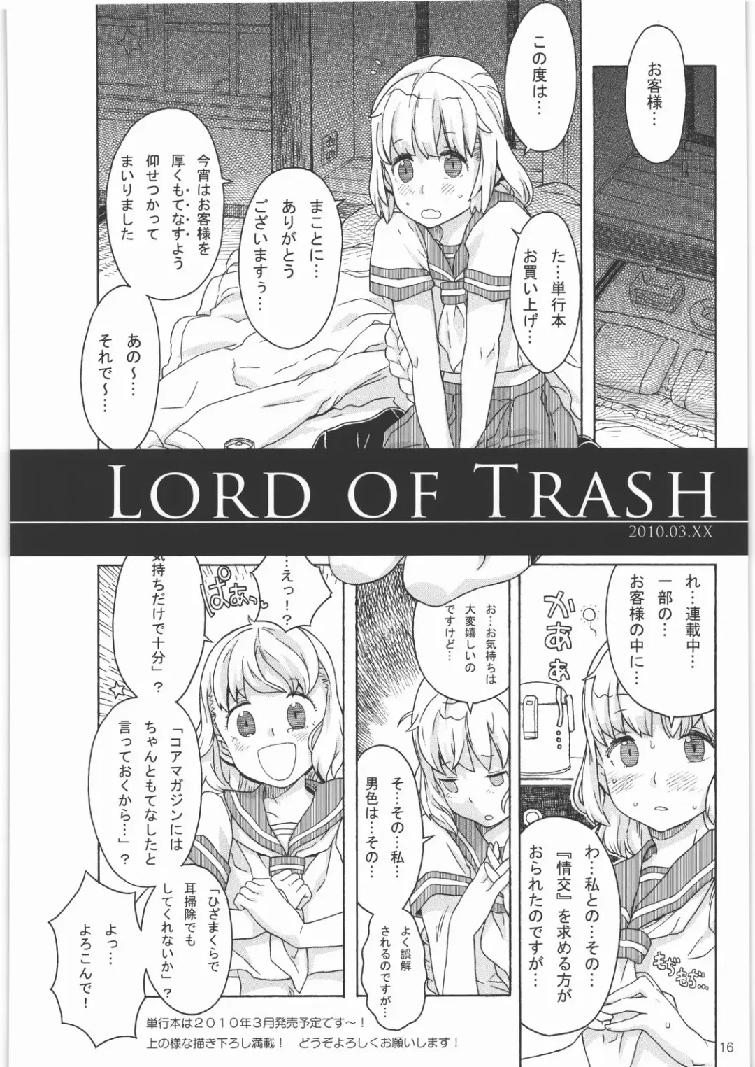 [A-10 - Mario] Kikan Girlie Vol.3 Junbigou Sono 2 Fhentai - Page 15