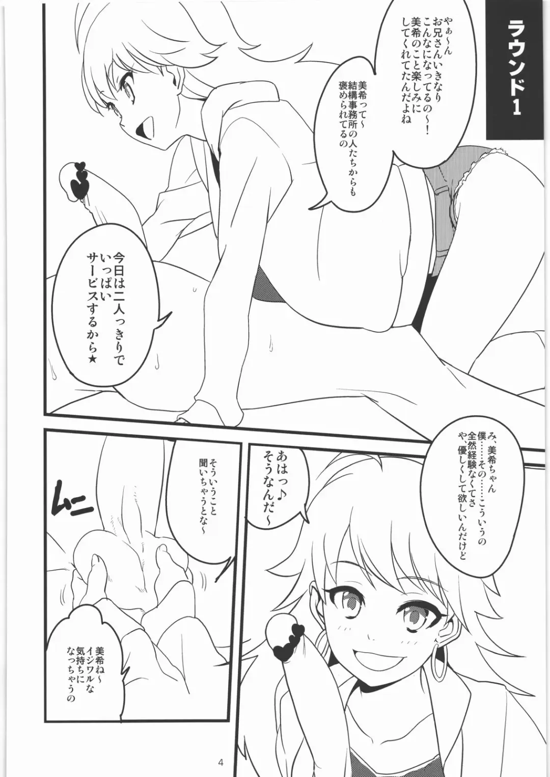 [A-10 - Mario] Kikan Girlie Vol.3 Junbigou Sono 2 Fhentai - Page 3