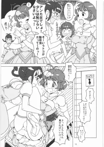 [A-10 - Mario] Kikan Girlie Vol.3 Junbigou Sono 2 Fhentai - Page 18