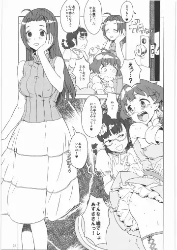 [A-10 - Mario] Kikan Girlie Vol.3 Junbigou Sono 2 Fhentai - Page 22