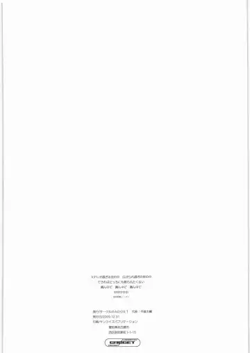 [A-10 - Mario] Kikan Girlie Vol.3 Junbigou Sono 2 Fhentai - Page 29