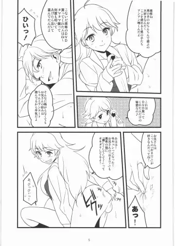 [A-10 - Mario] Kikan Girlie Vol.3 Junbigou Sono 2 Fhentai - Page 4