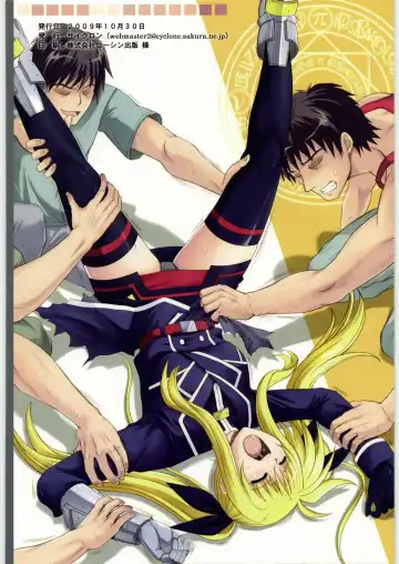 [Izumi Kazuya] 2J Fhentai - Page 8