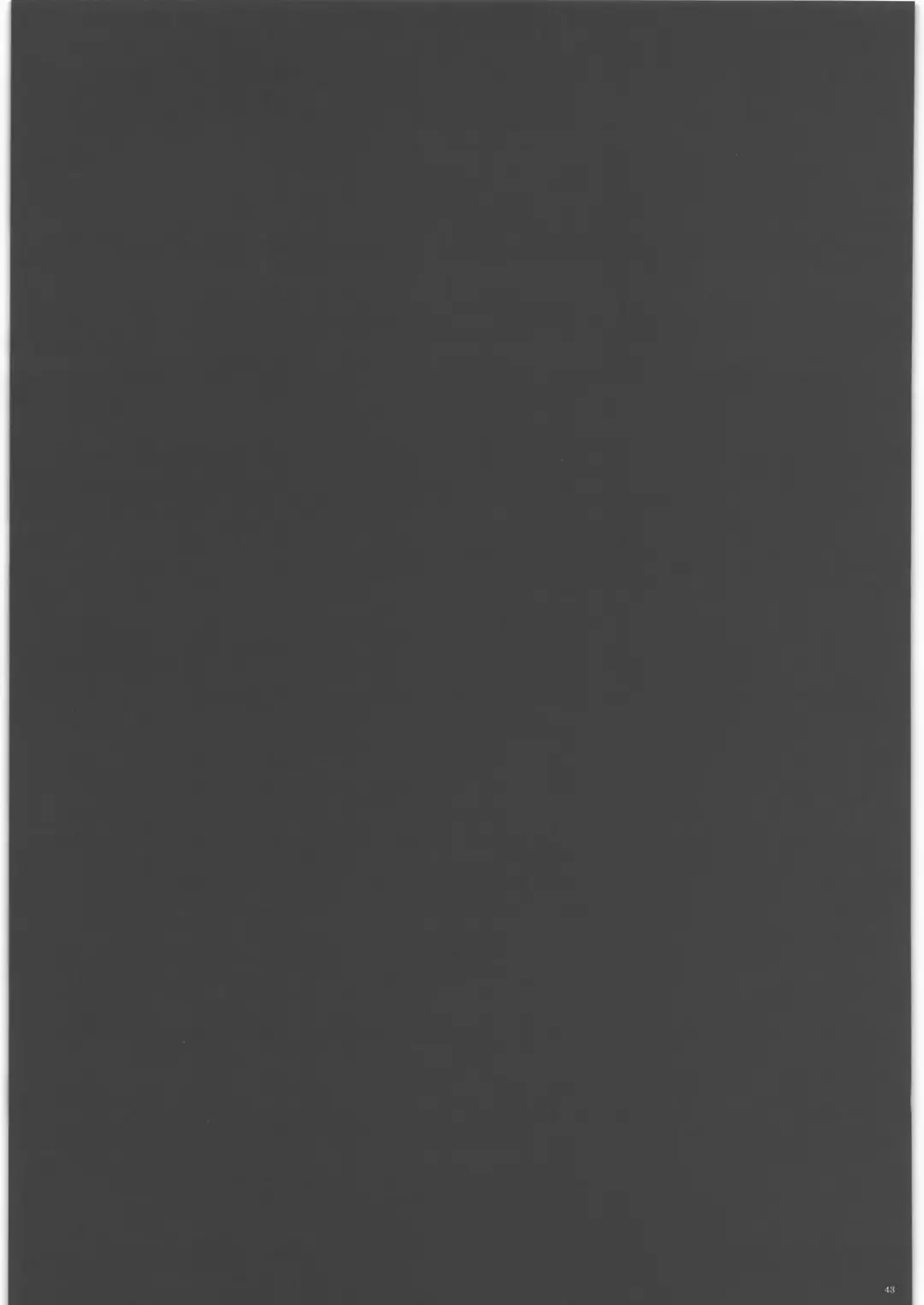 [Izumi - Reizei] 667 KAI Fhentai - Page 44