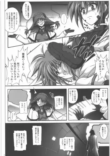 [Izumi - Reizei] 667 KAI Fhentai - Page 11