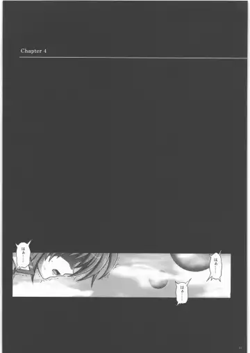 [Izumi - Reizei] 667 KAI Fhentai - Page 22