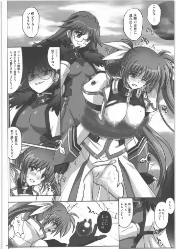 [Izumi - Reizei] 667 KAI Fhentai - Page 23