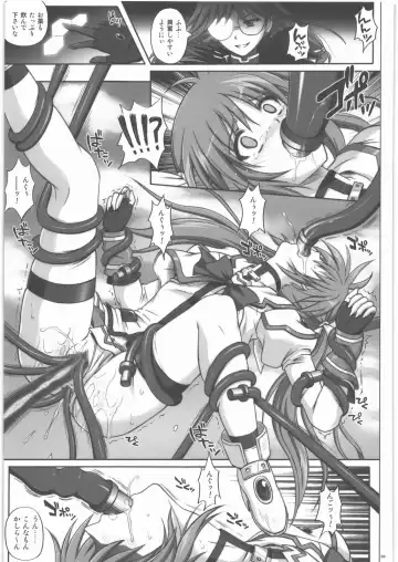 [Izumi - Reizei] 667 KAI Fhentai - Page 40