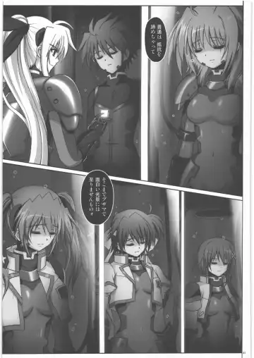 [Izumi - Reizei] 667 KAI Fhentai - Page 58