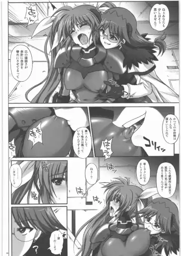 [Izumi - Reizei] 667 KAI Fhentai - Page 59