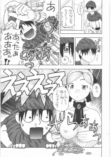 [Niiruma Kenji] Yadoya no Roxanne Fhentai - Page 22