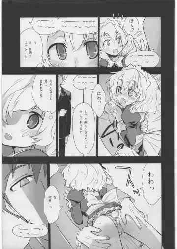 [Kiritomo Koroha] Akuma de Goshujin-sama 3 Kyuudoukan no Hai Kaburi Fhentai - Page 10