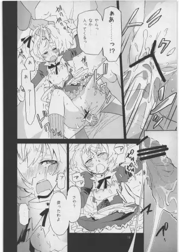 [Kiritomo Koroha] Akuma de Goshujin-sama 3 Kyuudoukan no Hai Kaburi Fhentai - Page 17