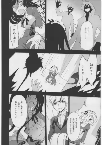 [Kiritomo Koroha] Akuma de Goshujin-sama 3 Kyuudoukan no Hai Kaburi Fhentai - Page 19