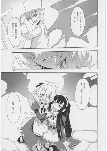 [Kiritomo Koroha] Akuma de Goshujin-sama 3 Kyuudoukan no Hai Kaburi Fhentai - Page 24