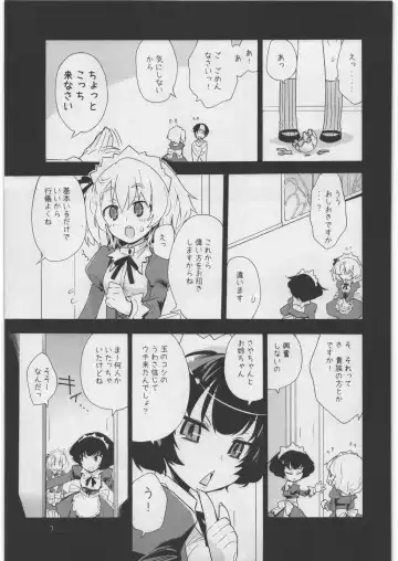 [Kiritomo Koroha] Akuma de Goshujin-sama 3 Kyuudoukan no Hai Kaburi Fhentai - Page 6