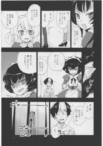 [Kiritomo Koroha] Akuma de Goshujin-sama 3 Kyuudoukan no Hai Kaburi Fhentai - Page 8