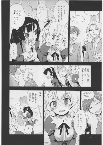 [Kiritomo Koroha] Akuma de Goshujin-sama 3 Kyuudoukan no Hai Kaburi Fhentai - Page 9